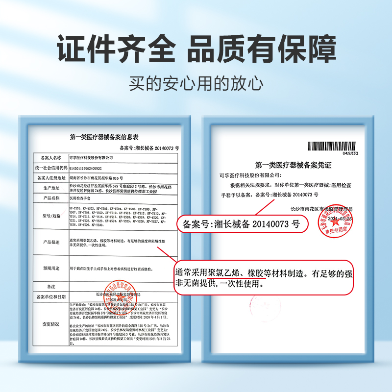 包邮乳胶手套医用橡胶一次性100只外科检查医护专用疫情防护防疫