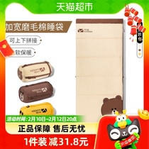 Pastoral flute Line Friends Joint Vitality Brown Bear Sleeping Bag Outdoor Portable Grinders Thickened Warm Summer Months