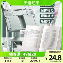 Kabar Bear Lift 2 Hop 1 reading shelf See bookshelves Multi-functional adjustable Book shelf Students with books for children