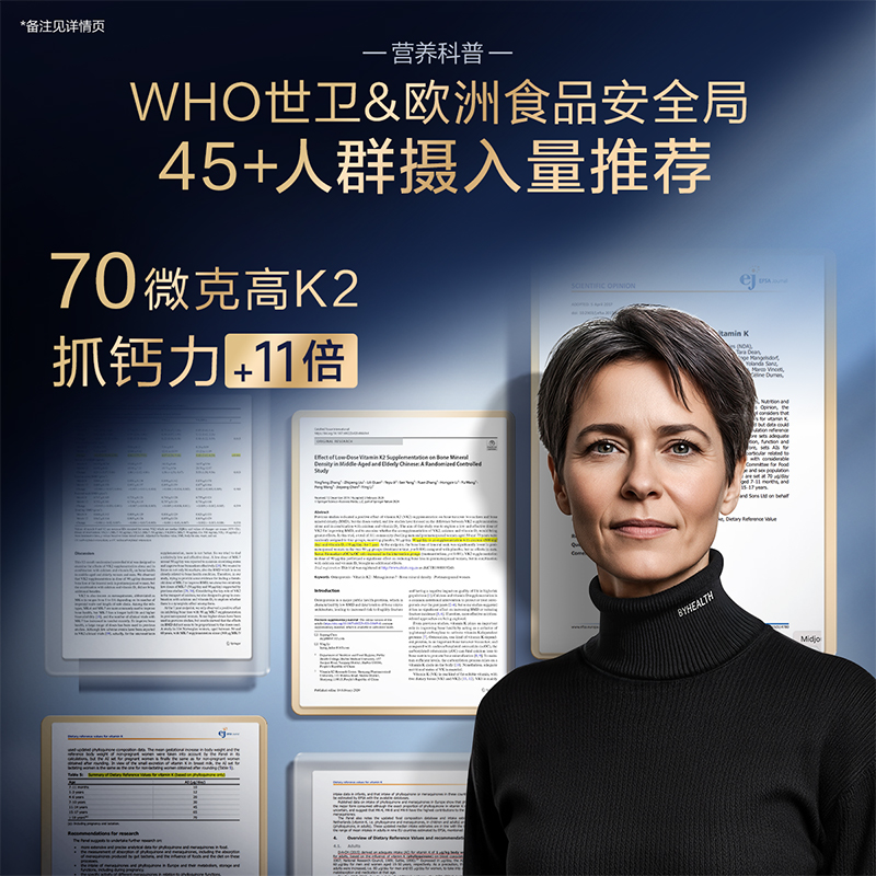 汤臣倍健升级54微克K2金标液体钙DK男女补钙片中老年人高含量官方