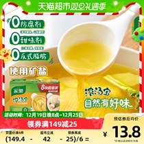 Home Music Thick Soup Treasure old hen Pork Bone Flavor Hotpot Noodle High Soup Convenient for Home Affordable 8 Pieces