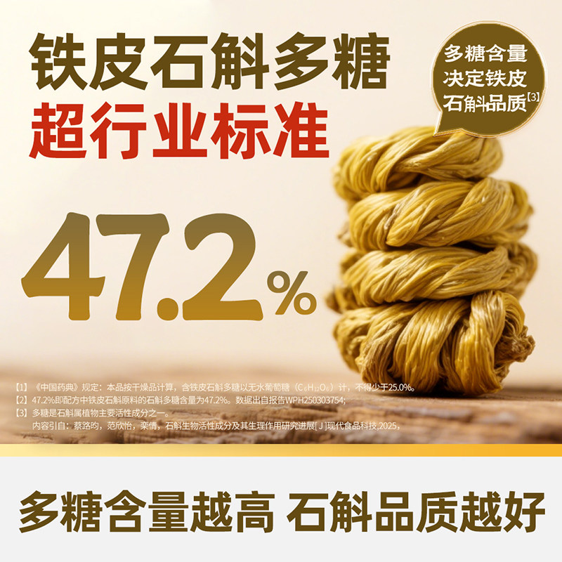 江中猴姑米稀石斛米糊7天175g养胃猴头菇人参山药滋补营养八珍粉