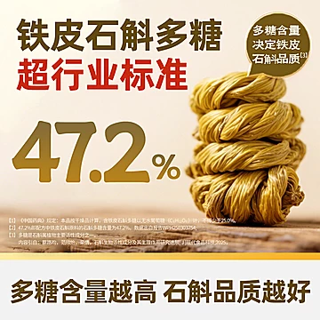 江中猴姑米稀石斛米糊7天175g养胃[20元优惠券]-寻折猪