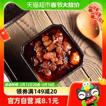 ProMOS public savory spicy chicken bum sauce 100g * 3 chili sauce mixed with mixed pasta sauce for the next meal