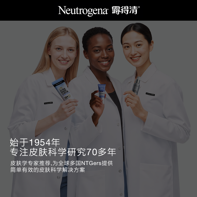 露得清维A醇熬夜晚面霜视黄醇烟酰胺抗皱纹精华透亮嫩肤乳液40ml
