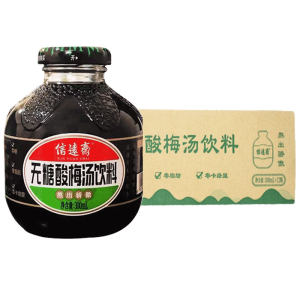 【包邮】信远斋无糖酸梅汤300ml*12瓶整箱聚餐0卡0脂冰镇解暑饮料