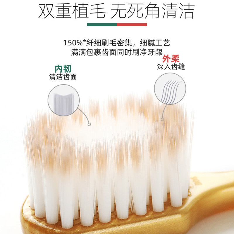 高露洁宽柔绵绵丝超细软毛牙刷植毛 天猫超市牙刷/口腔清洁工具