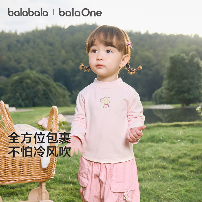 巴拉巴拉balaOne宝宝打底衫男童女童装2025冬季新款半高领t恤婴儿