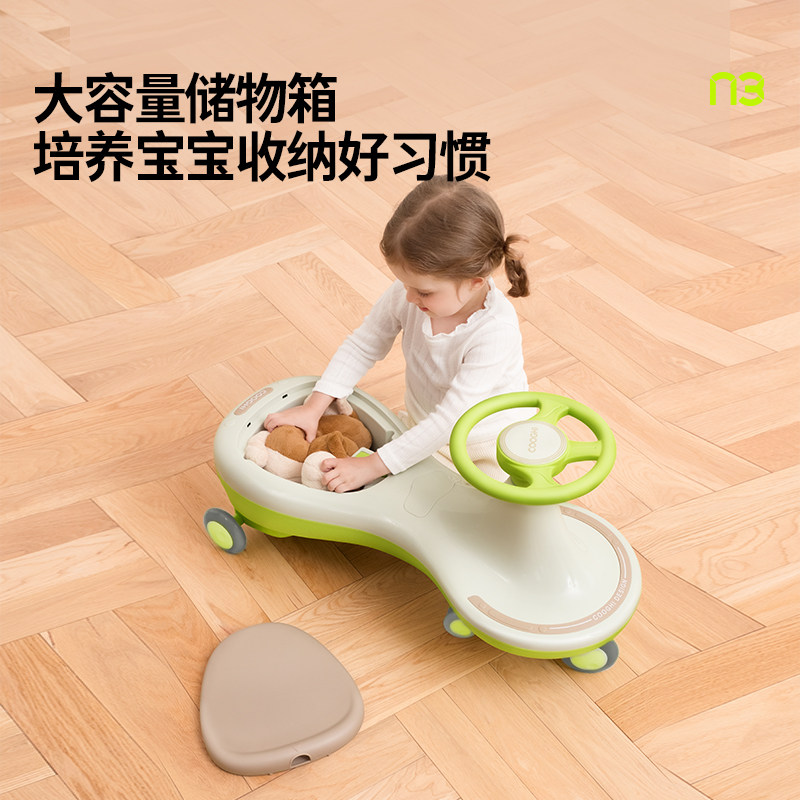 Coolqi N3 children's twisting car with anti-rollover rope