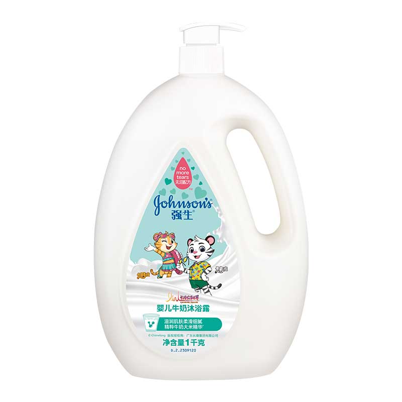 强生婴儿牛奶沐浴露宝宝婴幼儿童男女温和滋养保湿沐浴乳1kg×2瓶