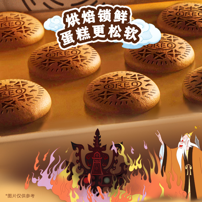 奥利奥夹心云朵蛋糕香草牛乳味草莓巧克力花生酱味早餐糕点