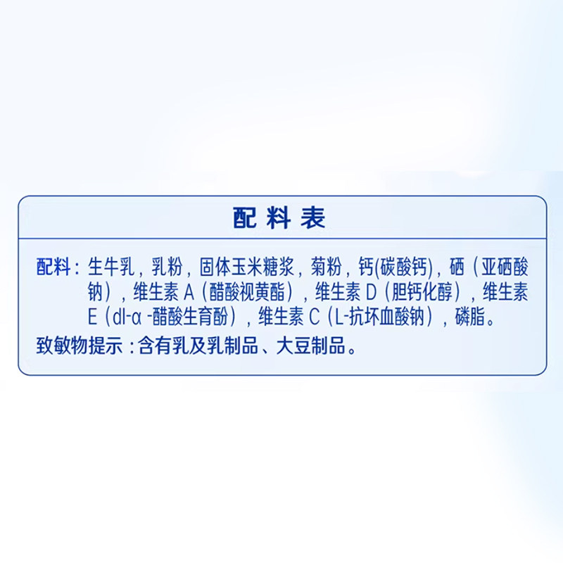 【成毅同款】雀巢怡养中老年高钙营养牛奶粉400g*3袋益生菌早晚餐