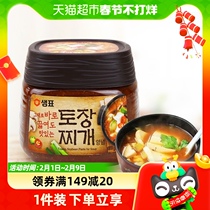 (Imported) Korean restaurant Soybean Sauce Traditional Great Sauce Soup 450g Box Han style Sauce Fried Dish with Dish Sauce