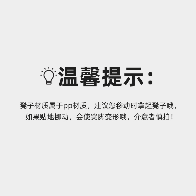 包邮优勤家用透明小凳子亚克力矮凳客厅茶几凳浴室儿童塑料板凳子 - 图3