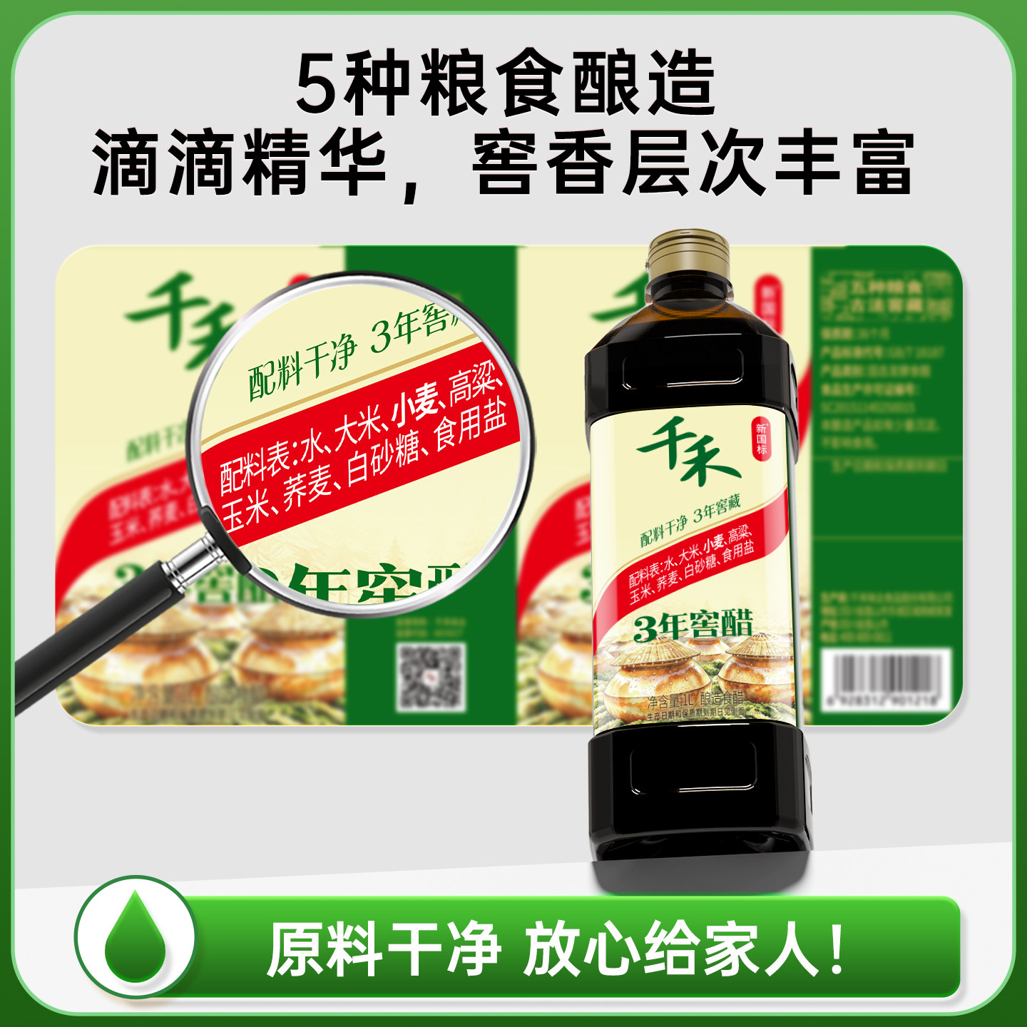图 2