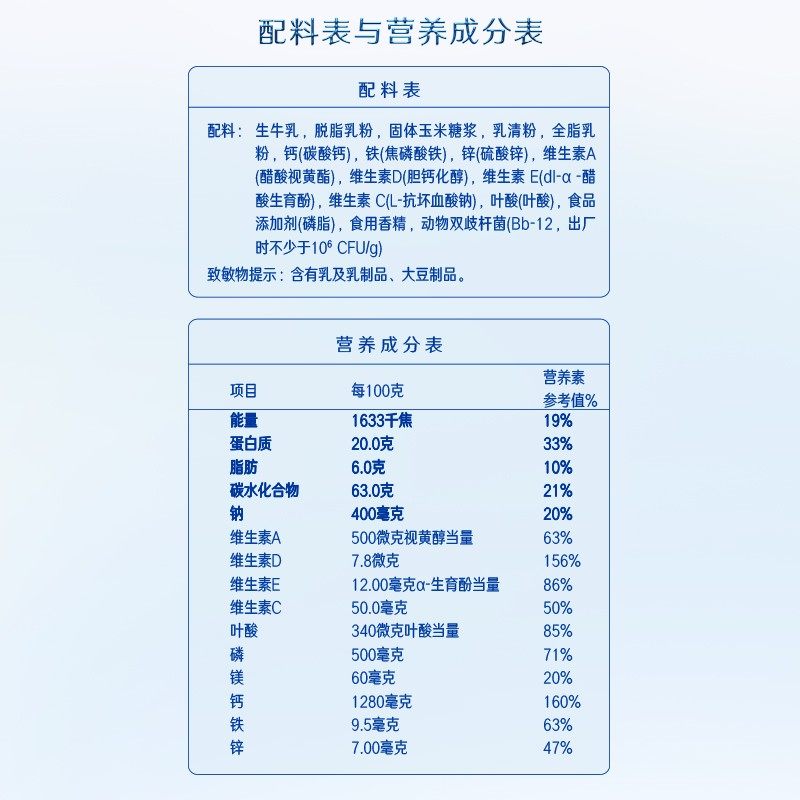 雀巢怡养益护因子进口益生菌中老年奶粉700g*2罐礼盒长辈送礼