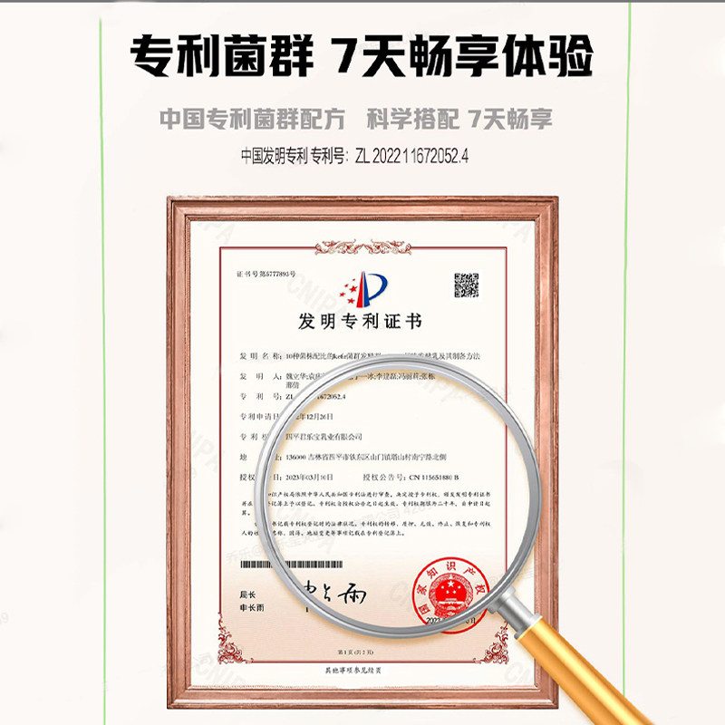 【详情页下单领优惠】君乐宝简醇牛油果西柚脐橙青柠油柑组合装