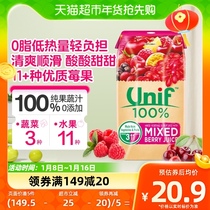 Uniform UNIF100 % berry fruit compound pure fruit juice drink light cut off vegetable juices non-NFC200ml * 3