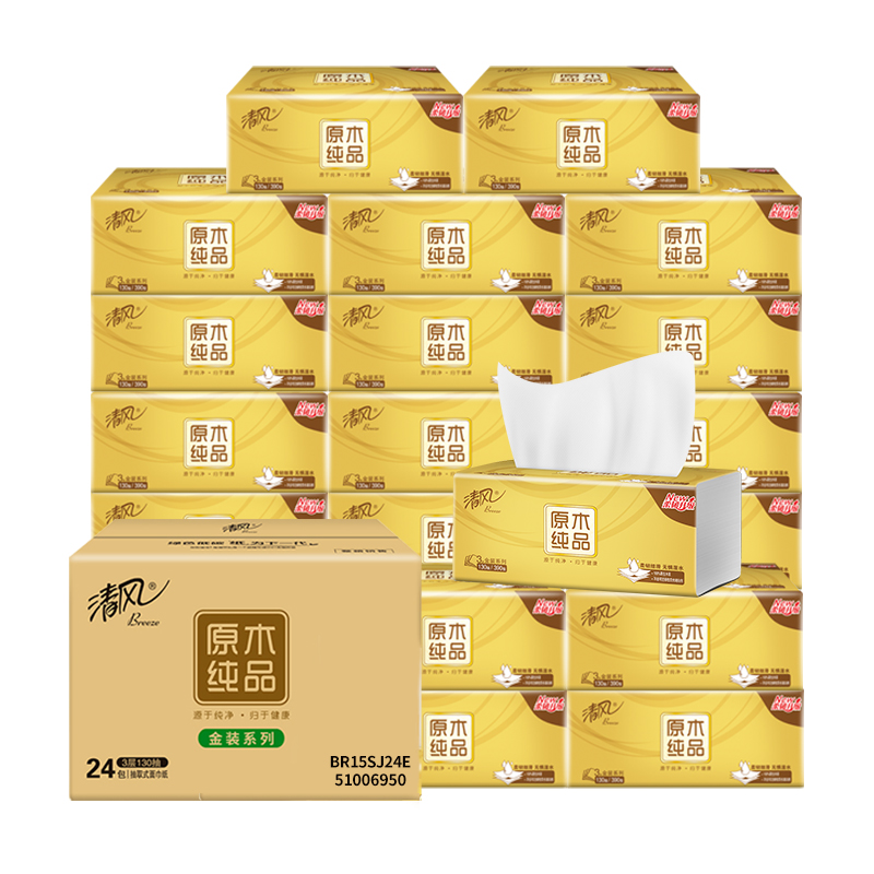 清风抽纸原木金装大包纸巾130抽24包S码纸卫生纸家用实惠装整箱 - 图0