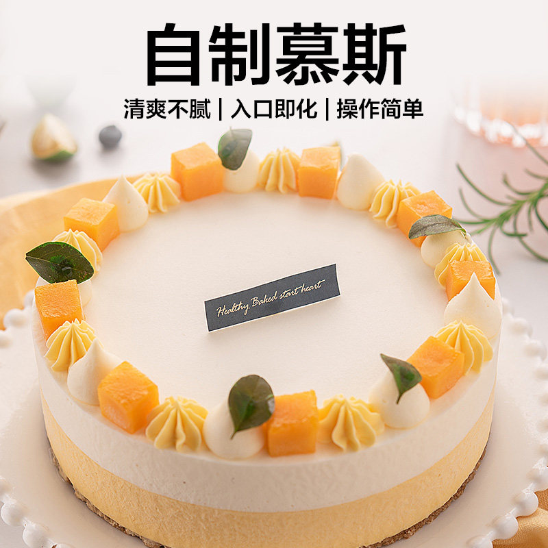 安琪酵母百钻吉利丁片25g明胶片慕斯蛋糕布丁果冻烘焙原料,淘宝优惠券,粉丝福利购,淘宝优惠卷