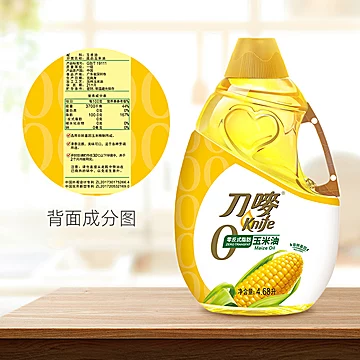 53元刀唛0反式脂肪酸玉米油4.68L[5元优惠券]-寻折猪