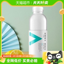 Farmer Mountain Springs Power Imperii Vitamin Water Lemon Flavor 500ml * 15 bottles of whole box