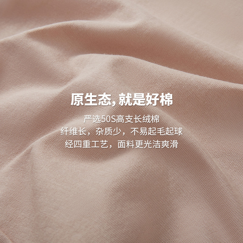 三枪50支新疆长绒棉抗菌无痕内裤 天猫超市女三角裤