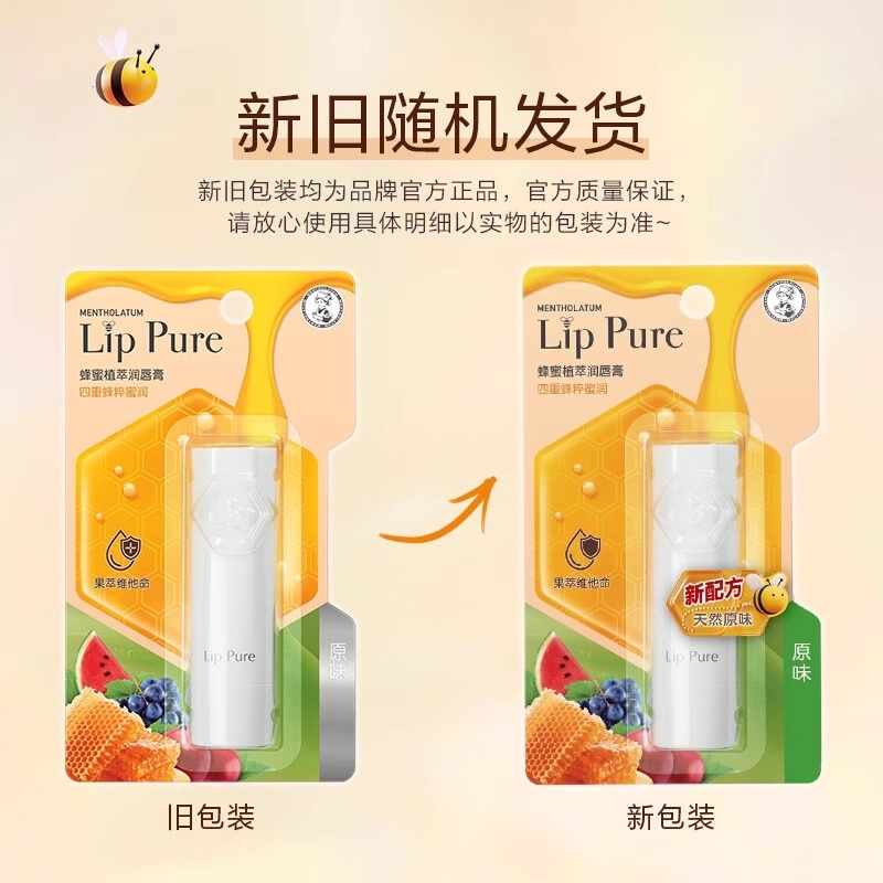 【张艺兴推荐】曼秀雷敦蜂蜜植萃润唇膏滋润保湿防干无色淡唇纹4g