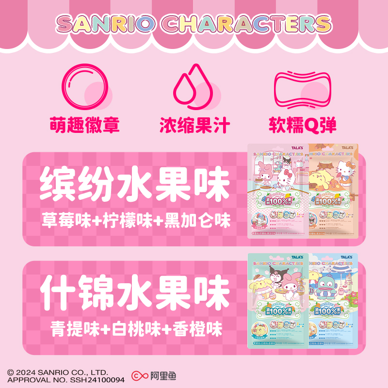 商品详情图片