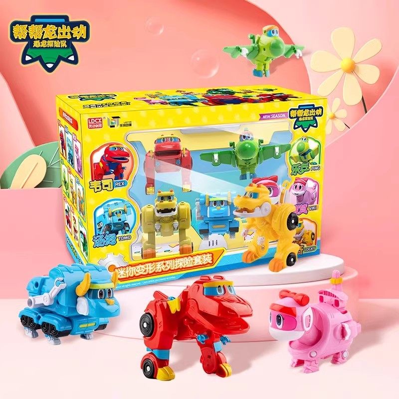 灵动创想帮帮龙儿童节变形玩具礼盒套装机器人出动恐龙探险队全套,淘宝优惠券,粉丝福利购,淘宝优惠卷