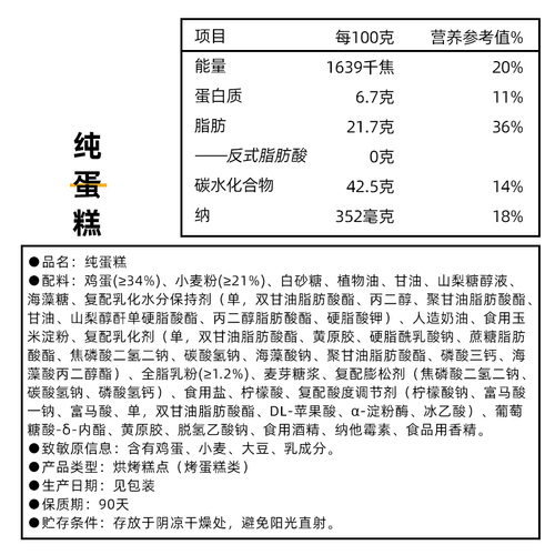 盼盼纯蛋糕600g*1箱蒸蛋糕点心营养早餐代餐面包整箱休闲零食小吃