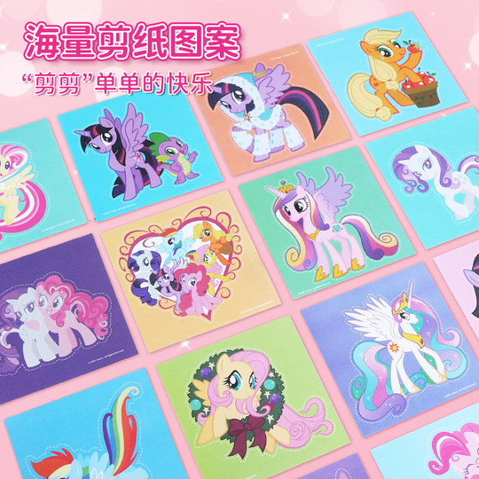 Children's handmade fun paper-cut My Little Pony