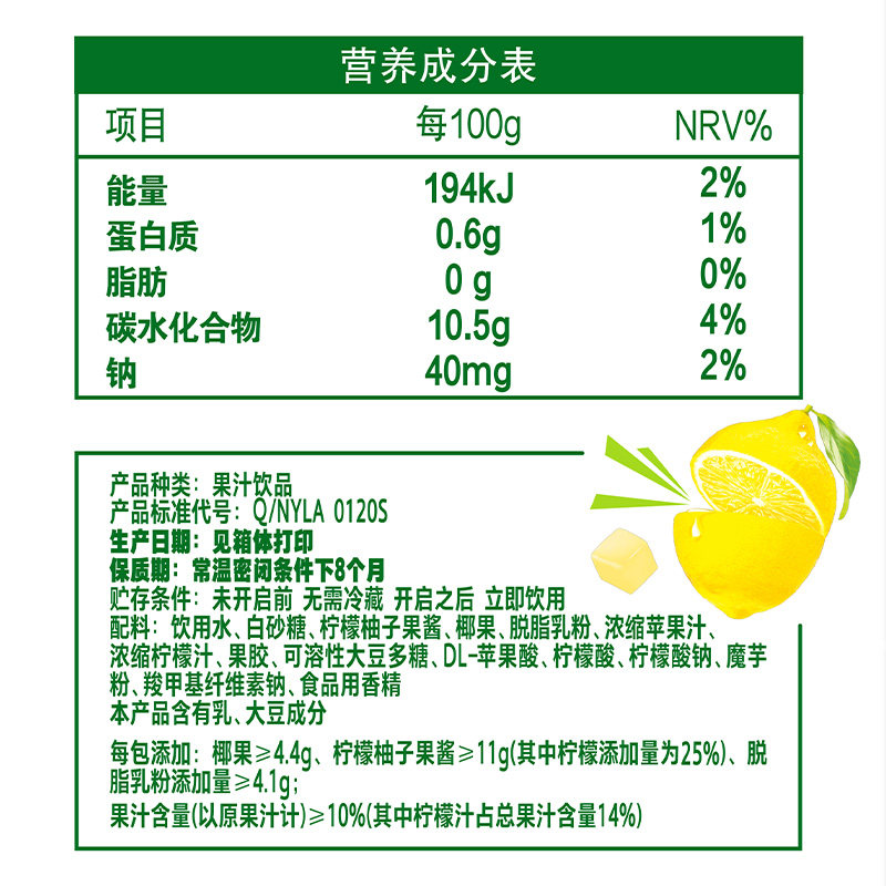 【新品】伊利优酸乳嚼柠檬轻乳果汁饮品220ml*10盒整箱,淘宝优惠券,粉丝福利购,淘宝优惠卷