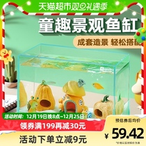 yee ultra white glass fish tank living room small fish tank building with a full range of creative cartoon swinging pieces peacock fish shelter from the house