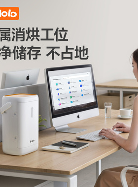 波咯咯奶瓶消毒器烘干便携