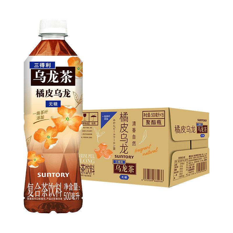 【代言人成毅同款】SUNTORY/三得利橘皮乌龙茶饮料无糖饮料整箱