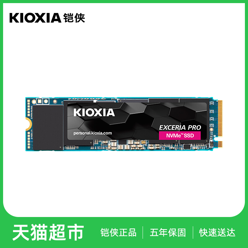 Kioxia铠侠SE10 1t 2t固态硬盘pcie4.0 m.2 nvme笔记本台式机SSD - 图0