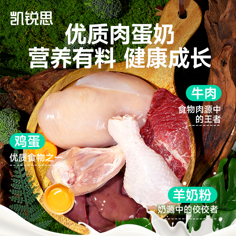 凯锐思狗粮10kg通用型成犬中大型犬粮柯基泰迪金毛狗粮20斤