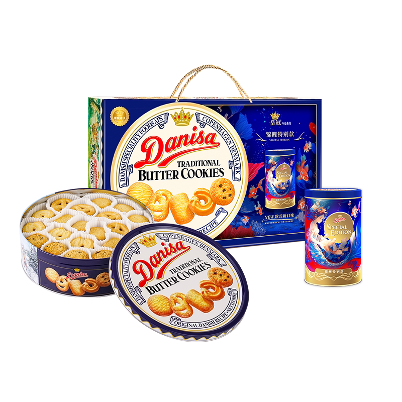 中秋礼盒】DANISA皇冠进口休闲食品曲奇饼干
