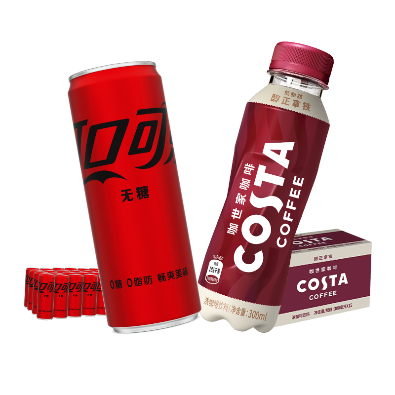 可口可乐Costa拿铁咖啡+无糖可乐摩登罐300ml*15瓶+330ml*24罐