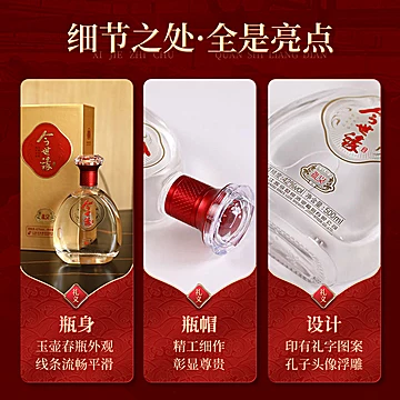 今世缘礼义42度浓香型白酒500ml[30元优惠券]-寻折猪
