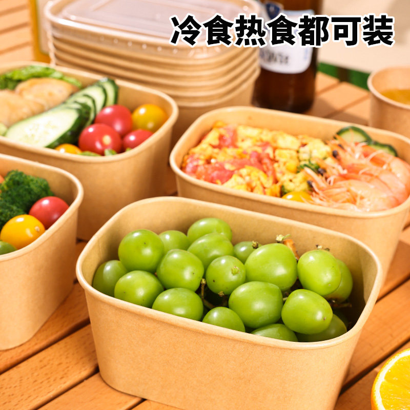 云蕾一次性牛皮纸餐盒带盖1L*12套露营野餐甜品水果便当打包盒,淘宝优惠券,粉丝福利购,淘宝优惠卷