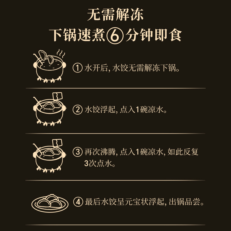 船歌鱼水饺虾水饺海鲜速冻虾仁虾皇饺子蒸饺煎饺速冻早餐手工包制,淘宝优惠券,粉丝福利购,淘宝优惠卷