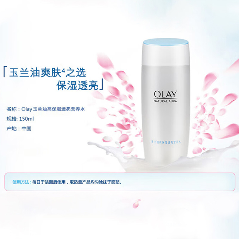 商品详情图片