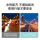 德国蓝海豚汽车挡风玻璃防雾剂长效车窗后视镜除雾冬季防起雾喷剂