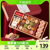 Leisuge Cookie Cookie cake Courtesy Kit 780g Thin Crisp Biscuits Breakfast Refreshments Refreshments Afternoon Tea Snacks Gifts