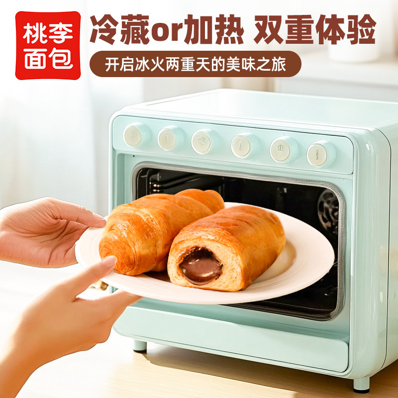 包邮桃李巧乐角面包巧克力味奶油饼干碎夹心牛角包早餐休闲零食,淘宝优惠券,粉丝福利购,淘宝优惠卷