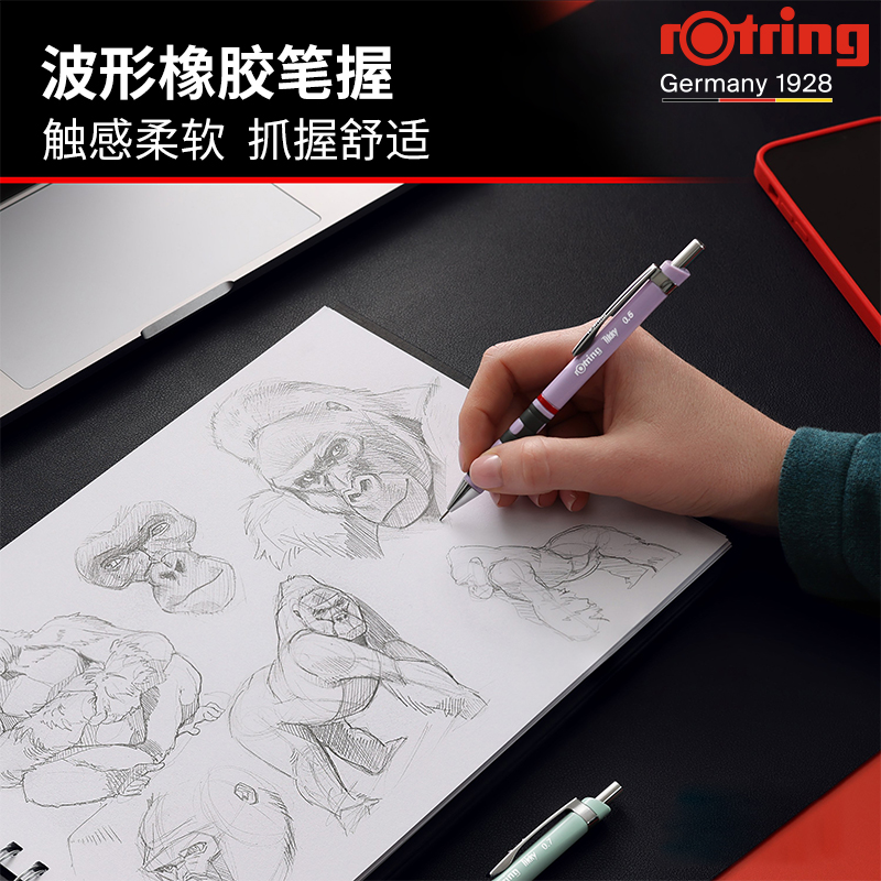 红环（rOtring）Tikky系列自动铅笔0.5mm 可续铅芯高颜值学生专用 - 图3