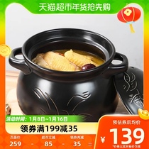 Clay Crater Casserole Saucepan Saucepan Household Gas High Temperature Resistant Ceramic Sand Pot Saucepan Without Cracked Soup Pot Stew-Saucepan Saucepan