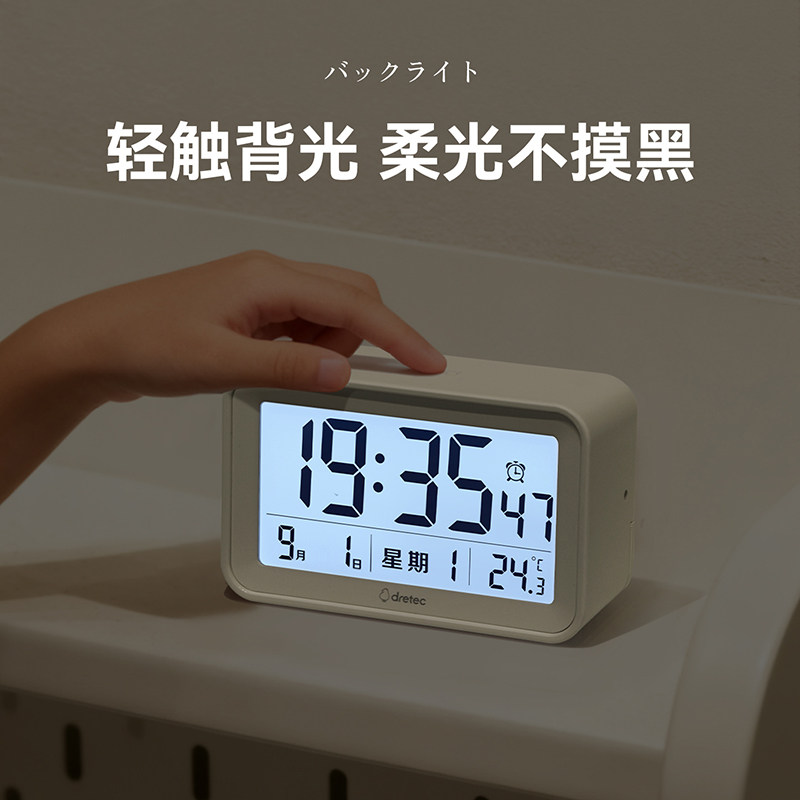 日本多利科电子闹钟学生专用起床神器